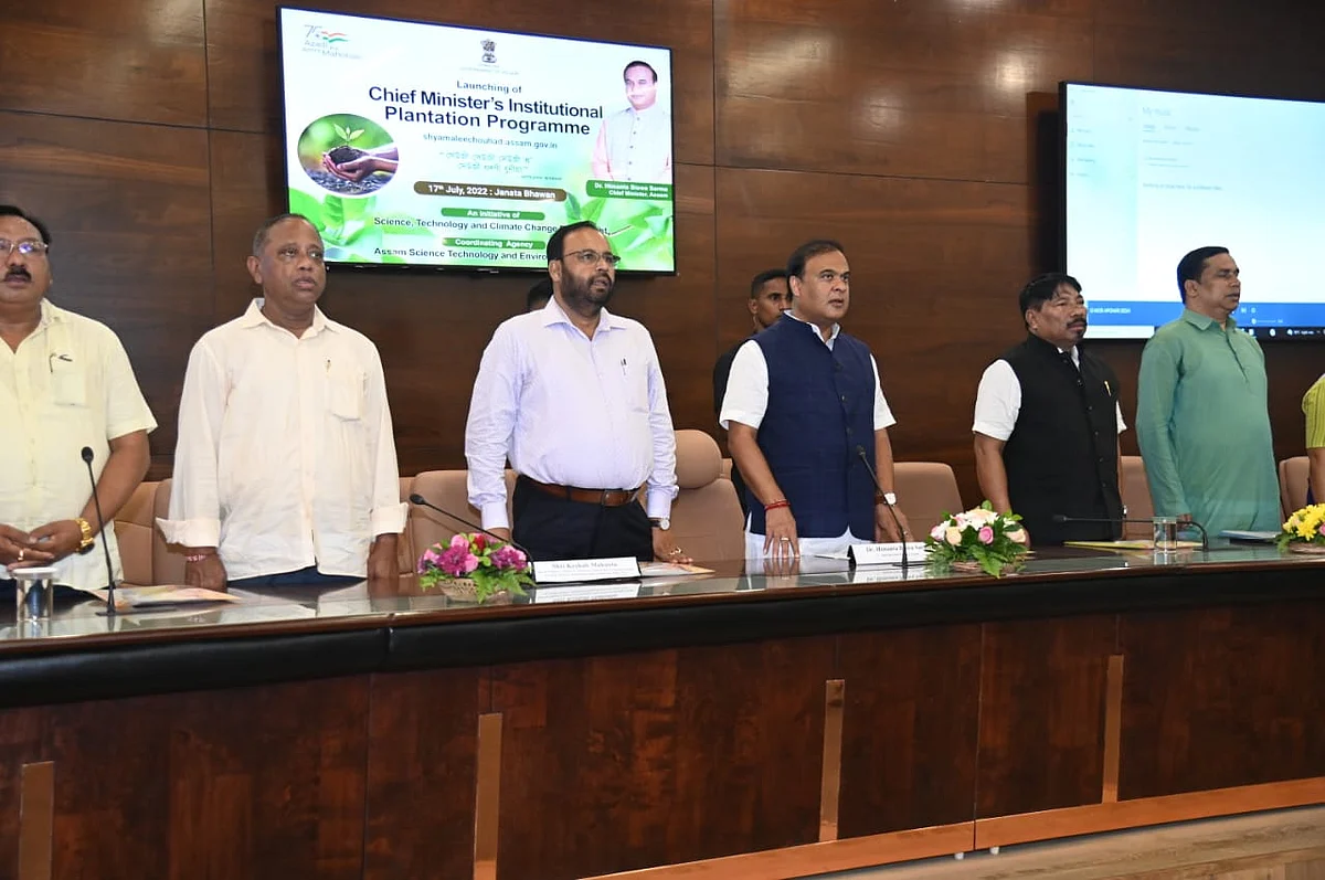 Assam CM Himanta Biswa Sarma inaugurates CMIPP