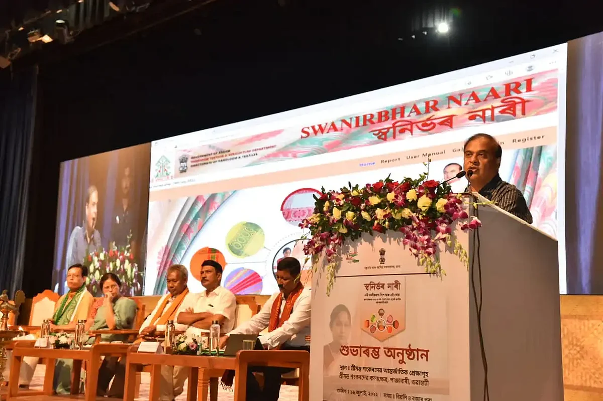 Assam CM Himanta Biswa Sarma at the launch event | Image: Twitter/ Himanta Biswa Sarma