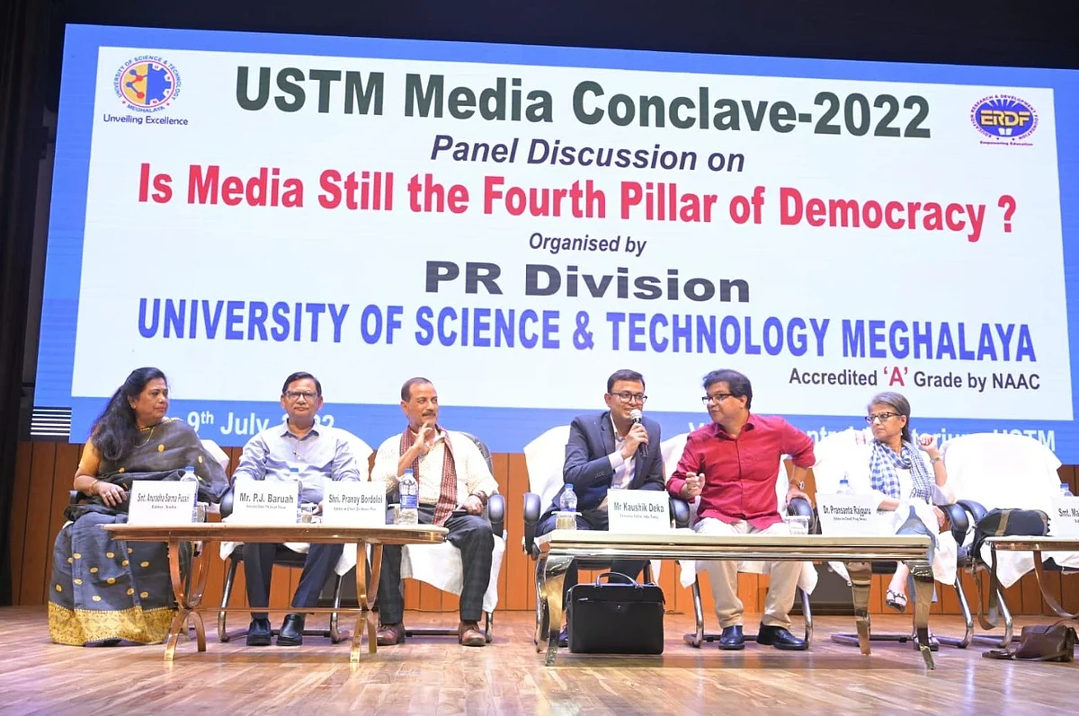 USTM Media Conclave 2022