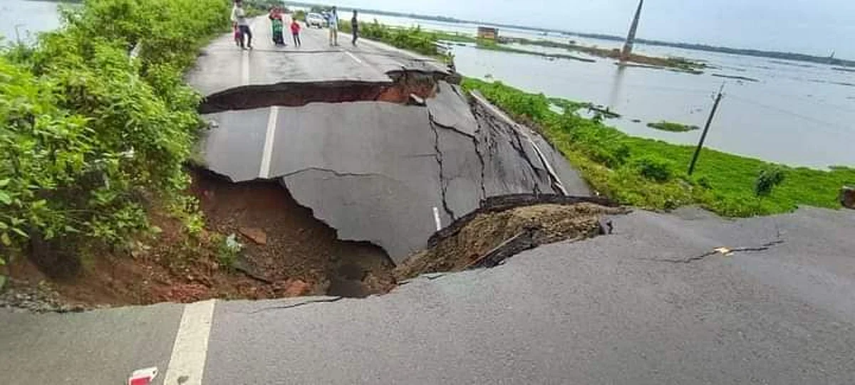 Karimganj Bypass Road