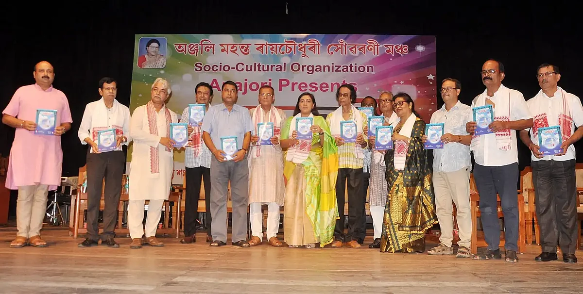 Pratidin Time MD Smitakshi B Goswami unveiled 'Pathikrit' today