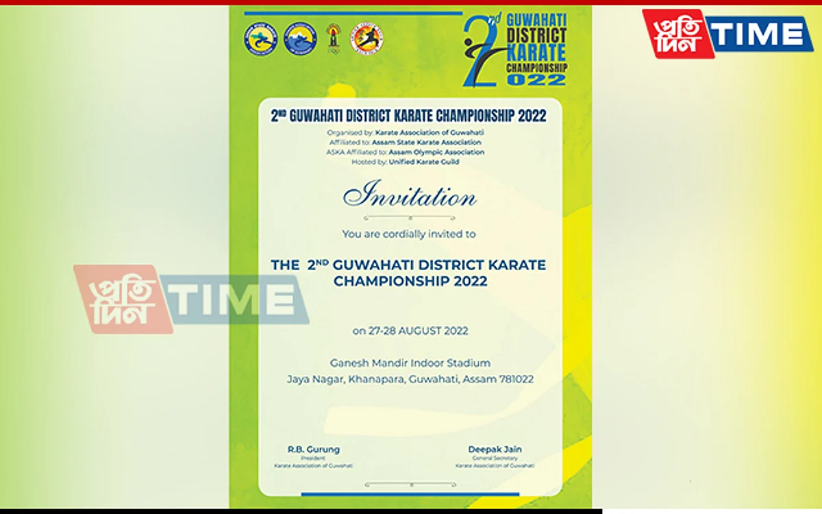 Guwahati District Karate Championship 2022