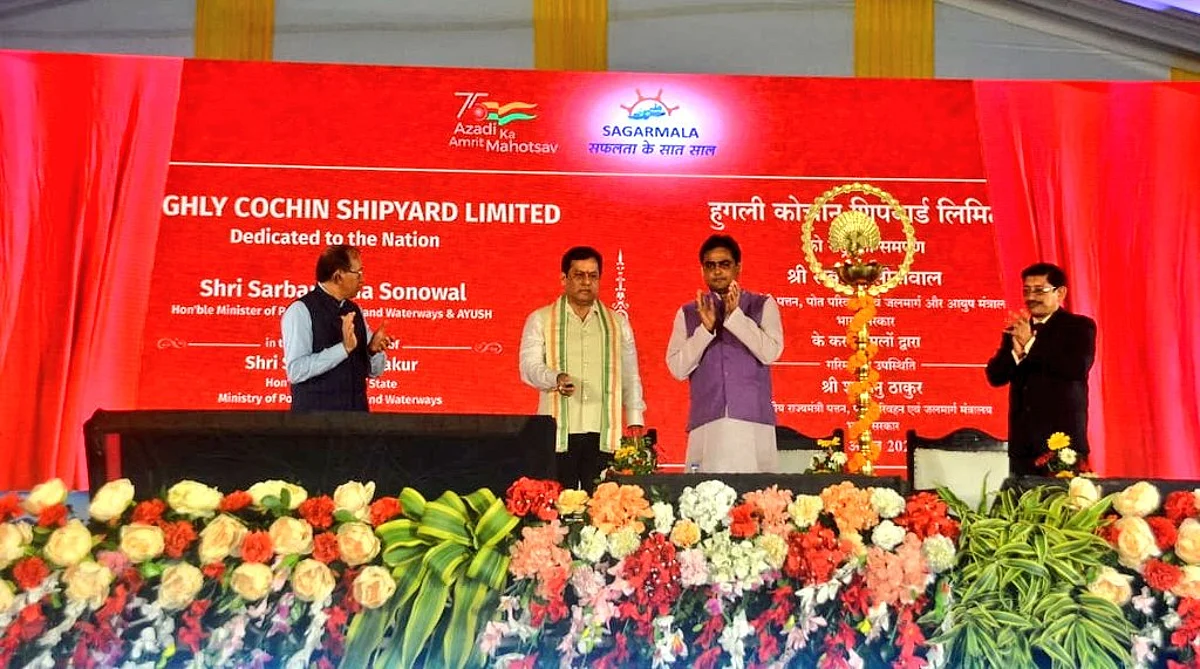Sarbananda Sonowal inaugurates Hooghly Cochin Shipyard Limited in West Bengal's Howrah