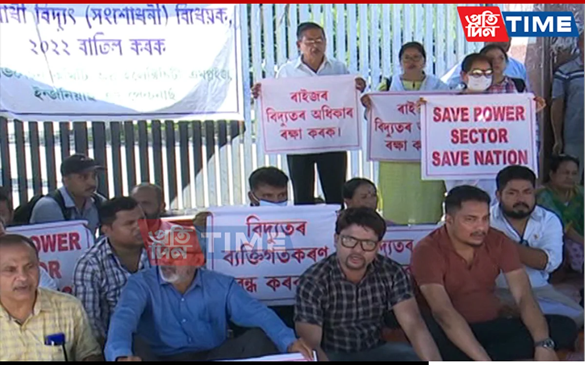 ASEB protest against Electricity Amendment Bill