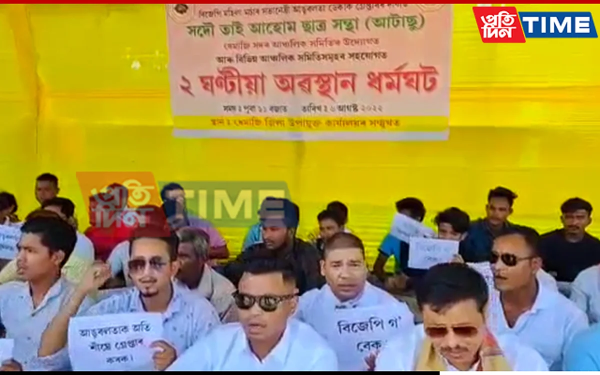 ATASU stage protest to demand Angoorlata's arrest