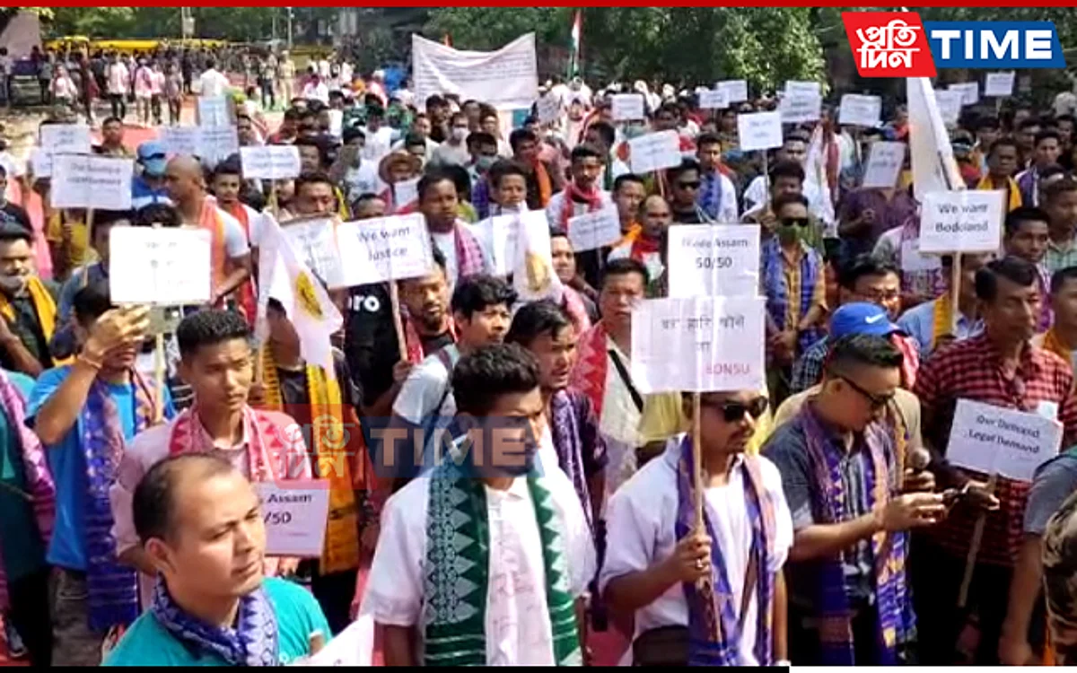 Bodo Students demands Bodoland
