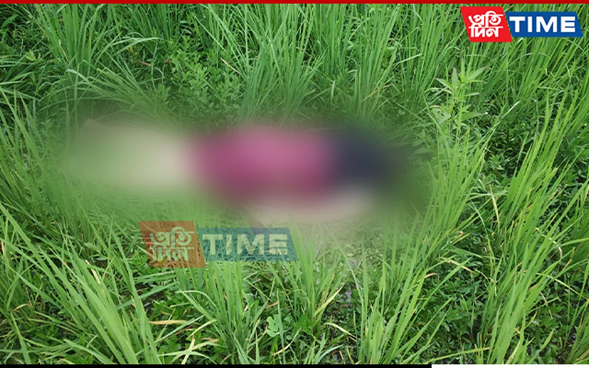 Woman Found Dead in Karimganj