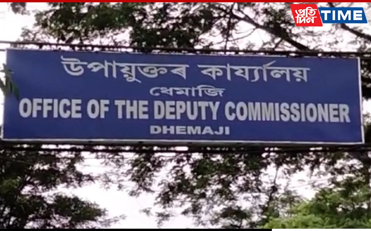 Office of the Dhemaji DC
