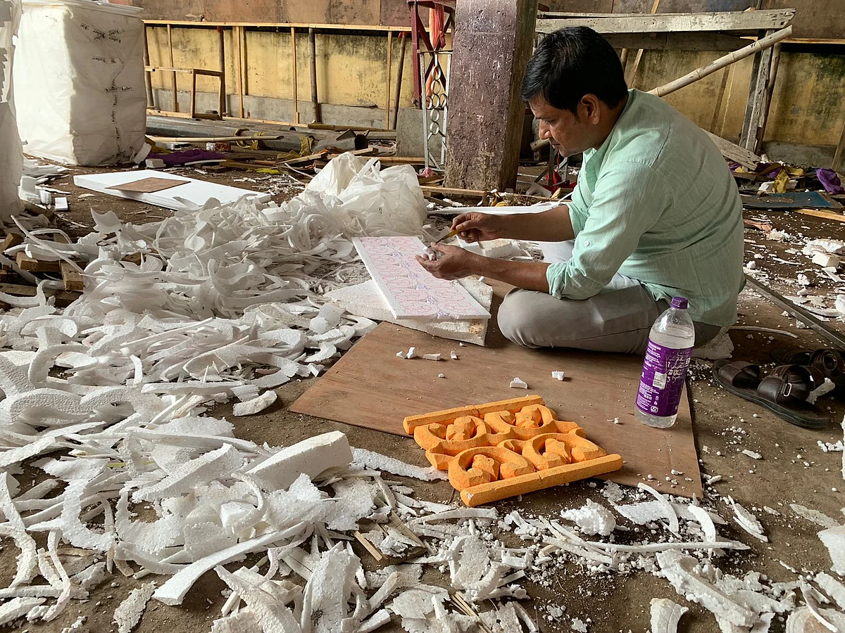 Durga Puja Preparation