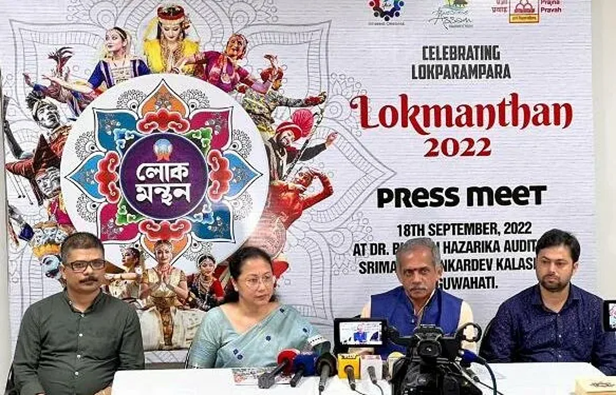 Lokmanthan 2022 is being organised in Guwahati