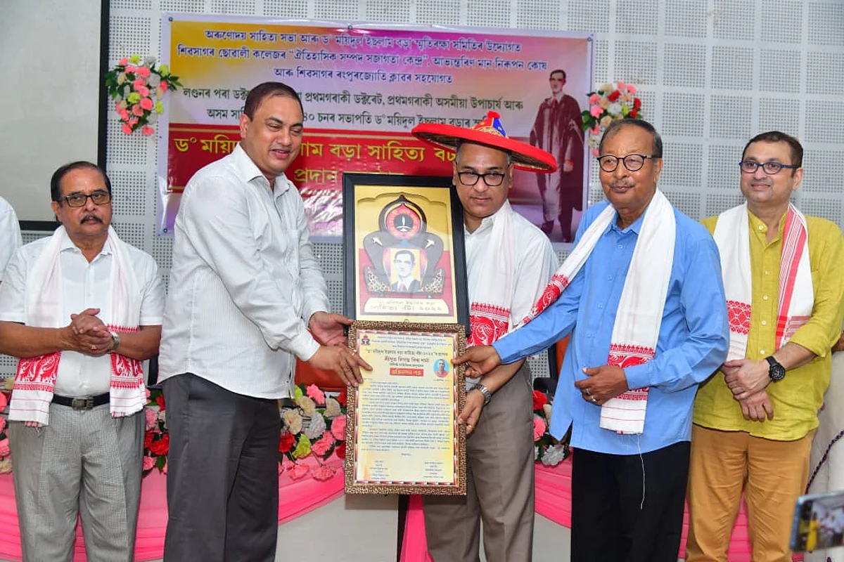 Assam Translator Diganta Biswa Sarma gets 'Dr. Moidul Islam Bora Memorial Literary Award'