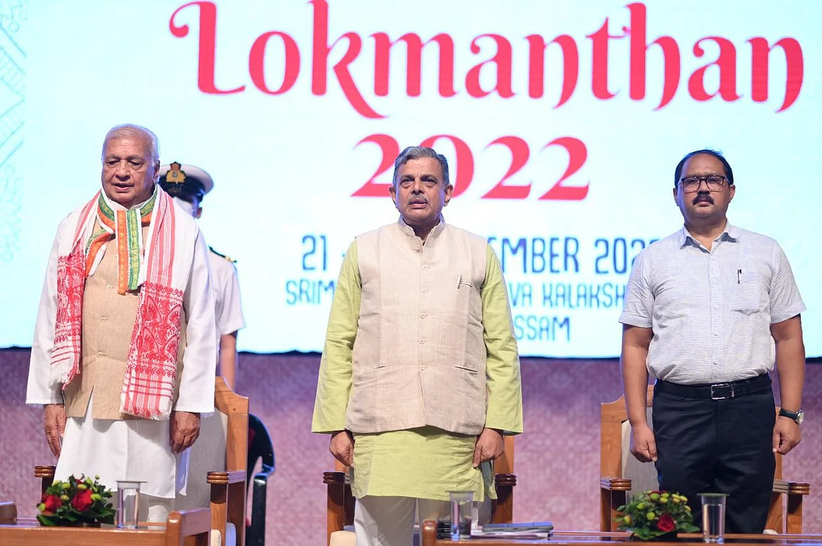 Lokmanthan Concludes