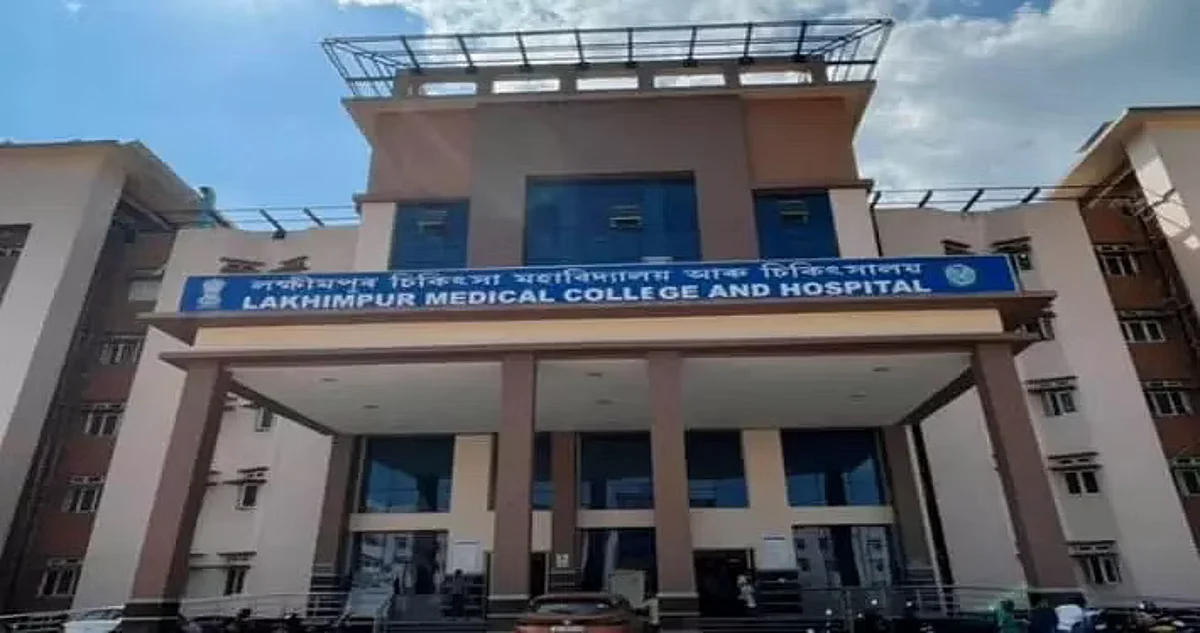 Lakhimpur Medical College and Hospital of Assam