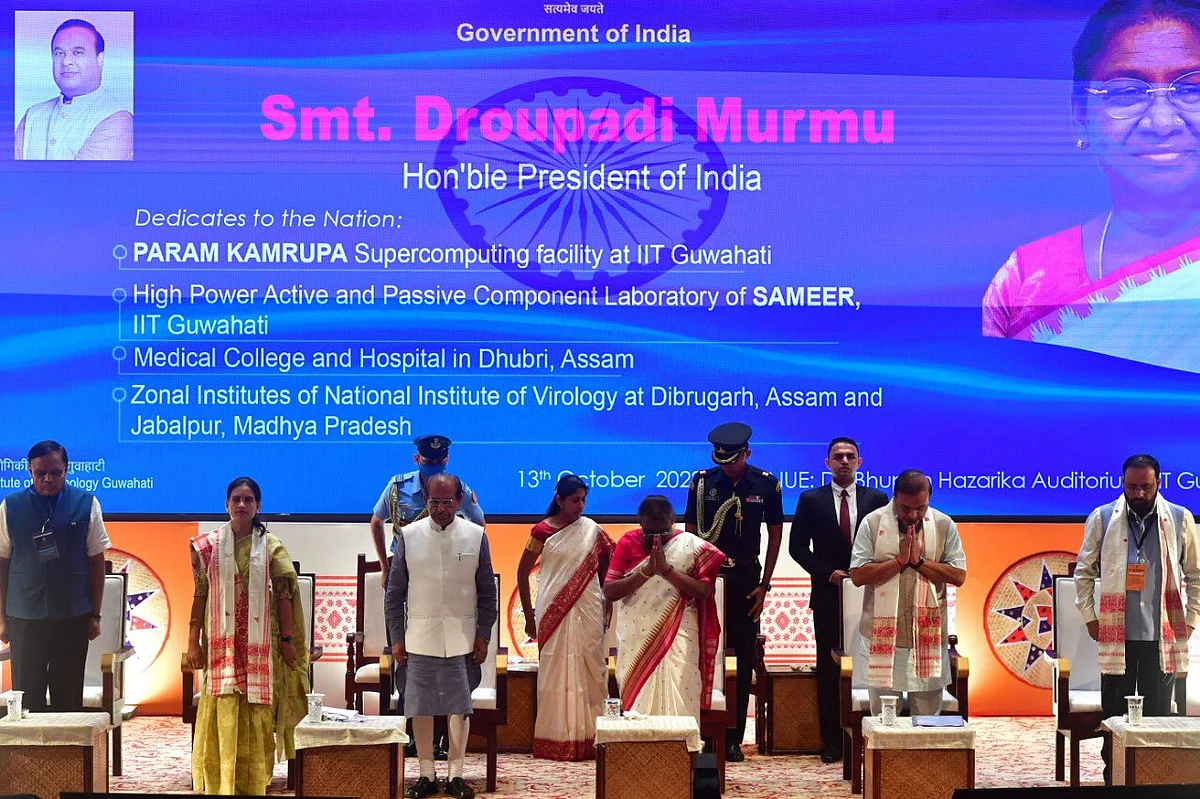 Prez Droupadi Murmu Inaugurates Supercomputer Facility