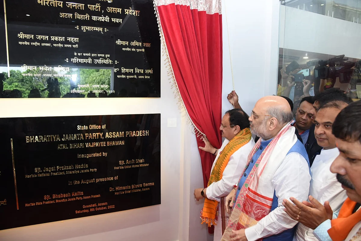 Amit Shah, JP Nadda Inaugurate new BJP office in Guwahati