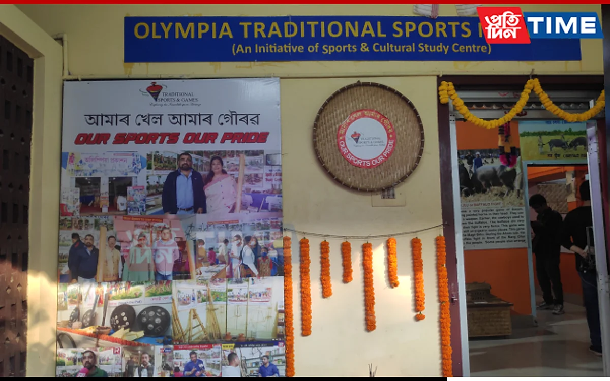 Traditional Sports Museum was inaugurated in Guwahati today