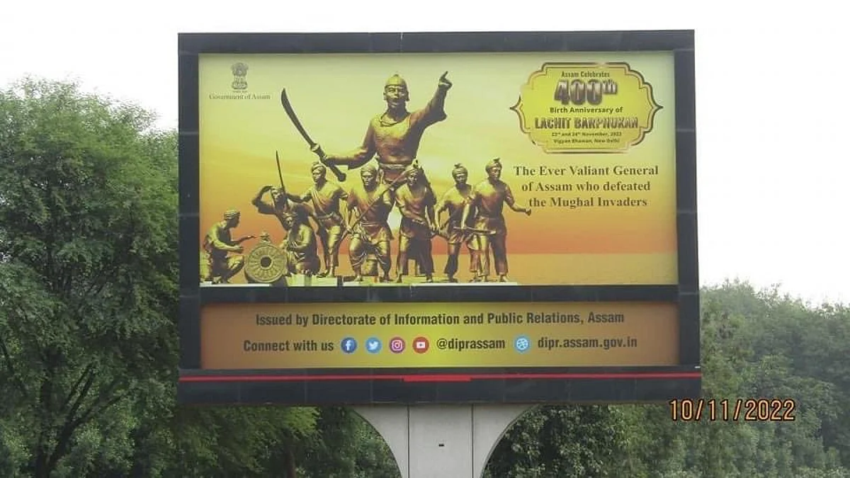 Hoardings, Train Brandings of Lachit Borphukan