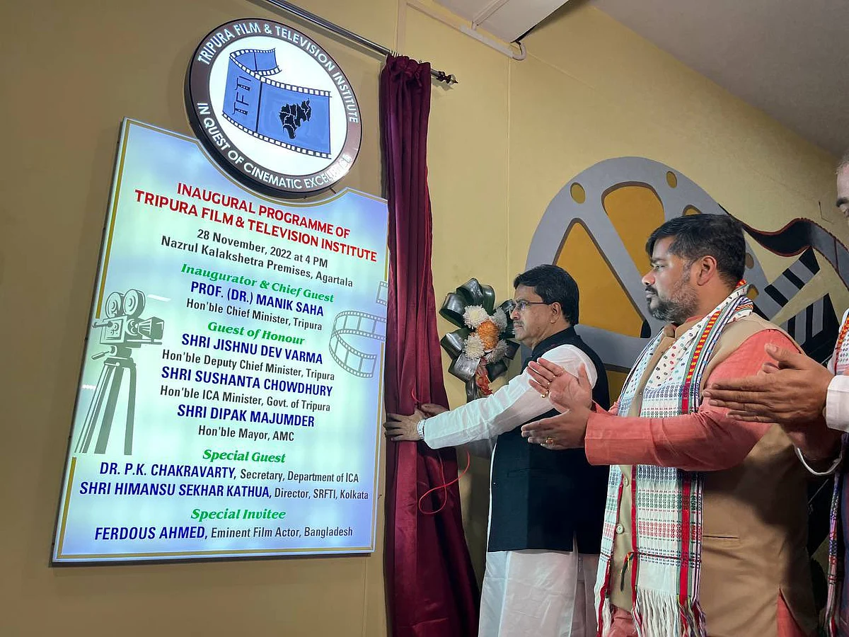 Tripura CM Dr. Manik Saha inaugurates state's First Film and Television Institute