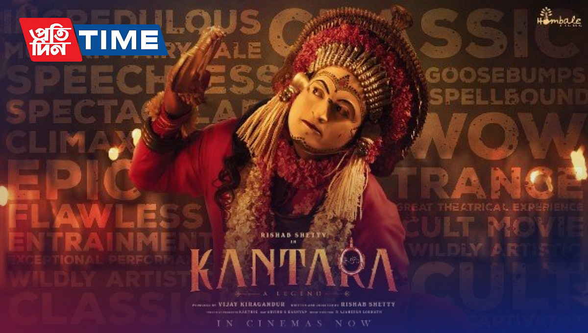Kantara OTT Release