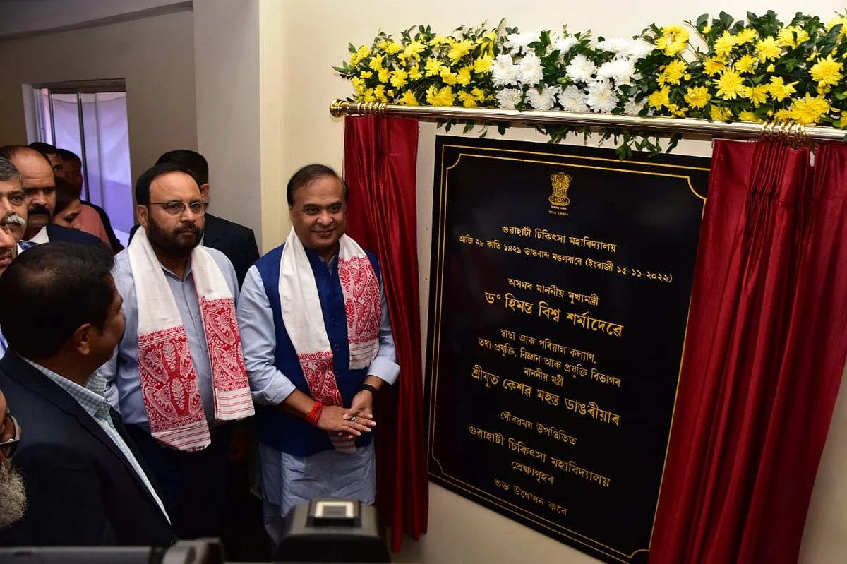 Assam CM Himanta Biswa Sarma inaugurates new infrastructures at GMCH