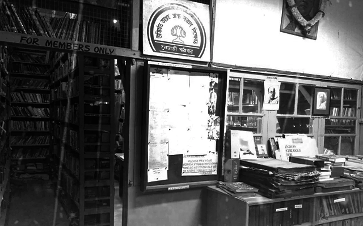 The Netaji Pathagar in Rilbong has served as a beacon of knowledge for the community