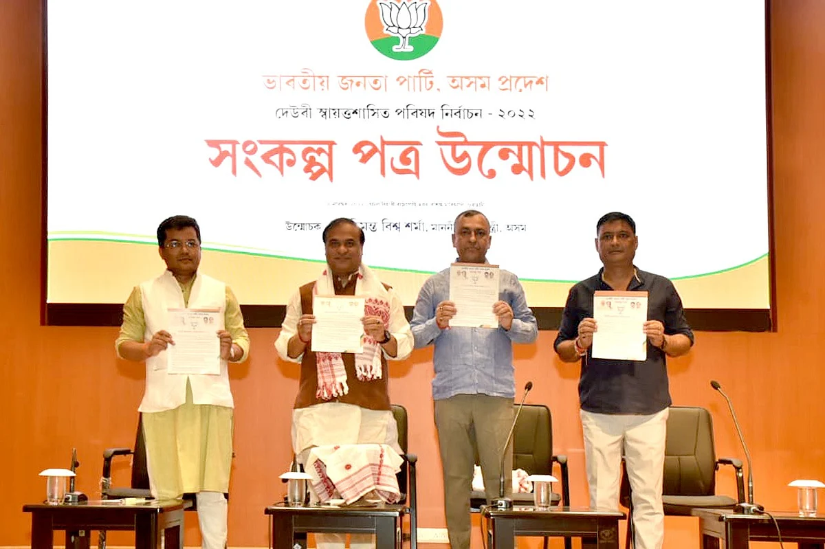 Assam CM Releases Sankalp Patra