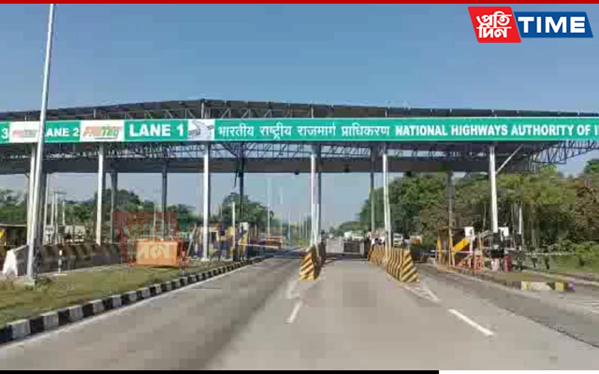 The Golia tollgate in Assam's Bajali district
