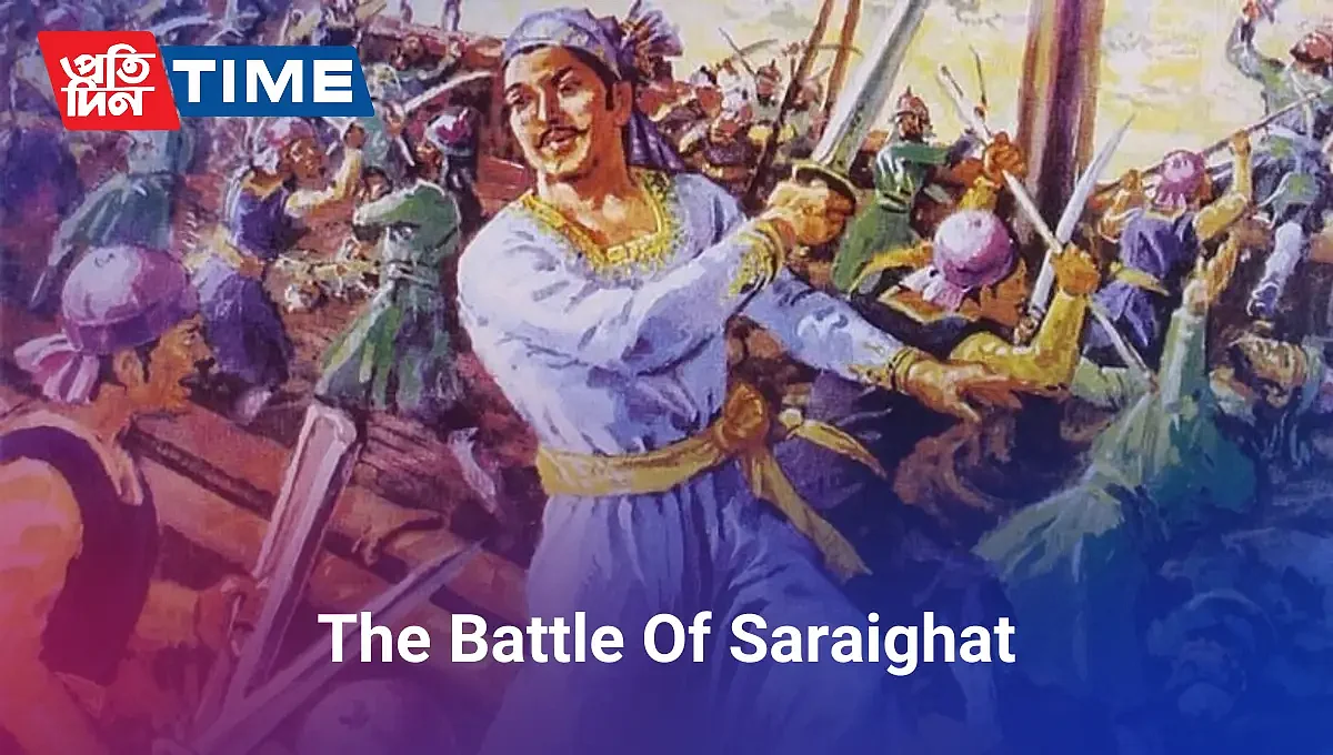 The Battle Of Saraighat