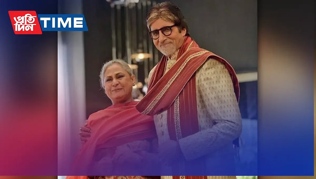 Amitabh Bachchan