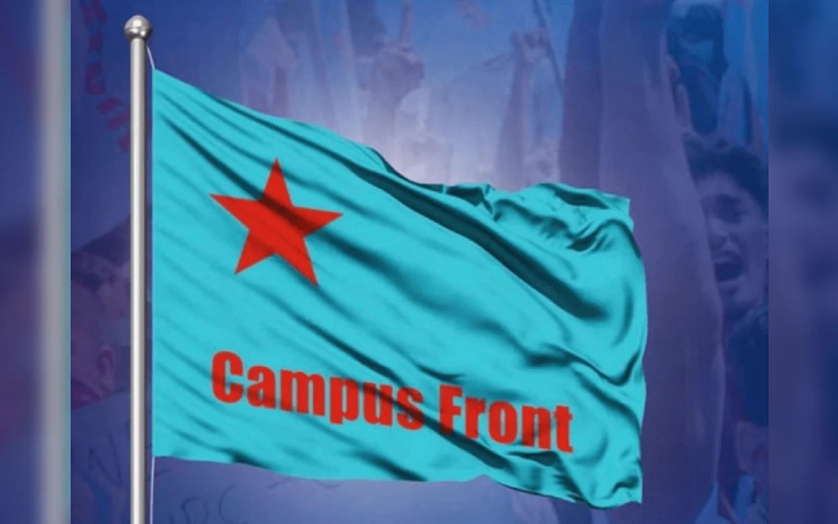 Assam Police arrested a leader of the student wing of PFI from Bengaluru | REPRESENTATIVE