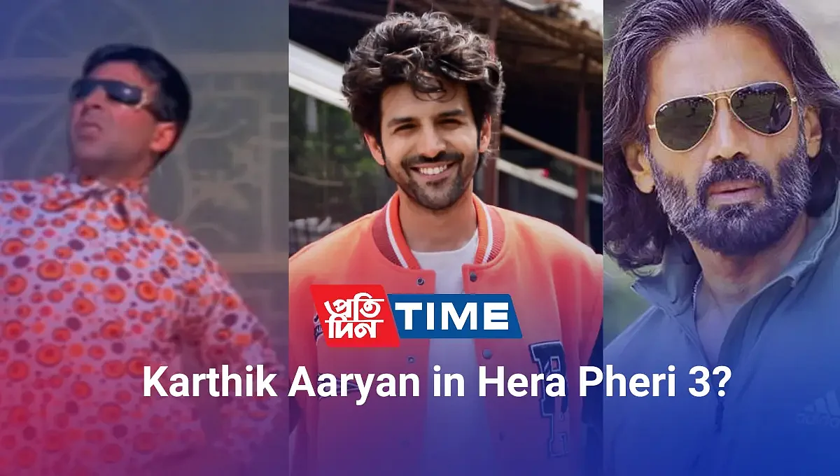 Karthik Aaryan Star In Hera Pheri 3