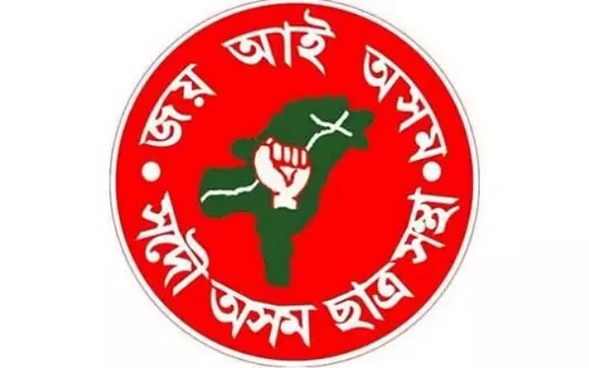 AASU convened an important meeting in Gauhati University