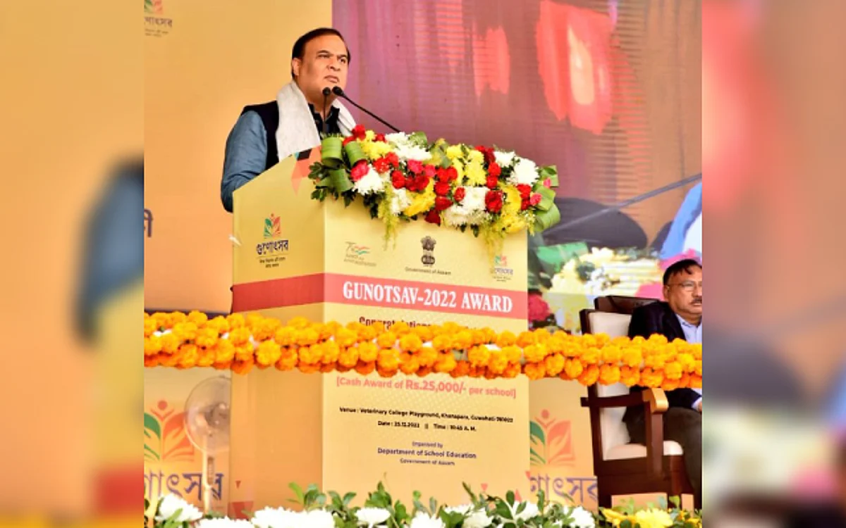 Assam CM attending Gunotsav Award event at Khanapara