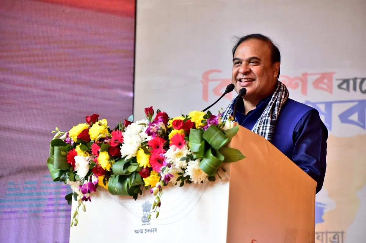 Assam CM Lays Foundation Stones of Projects Worth Rs 937.38 Crores in Dibrugarh