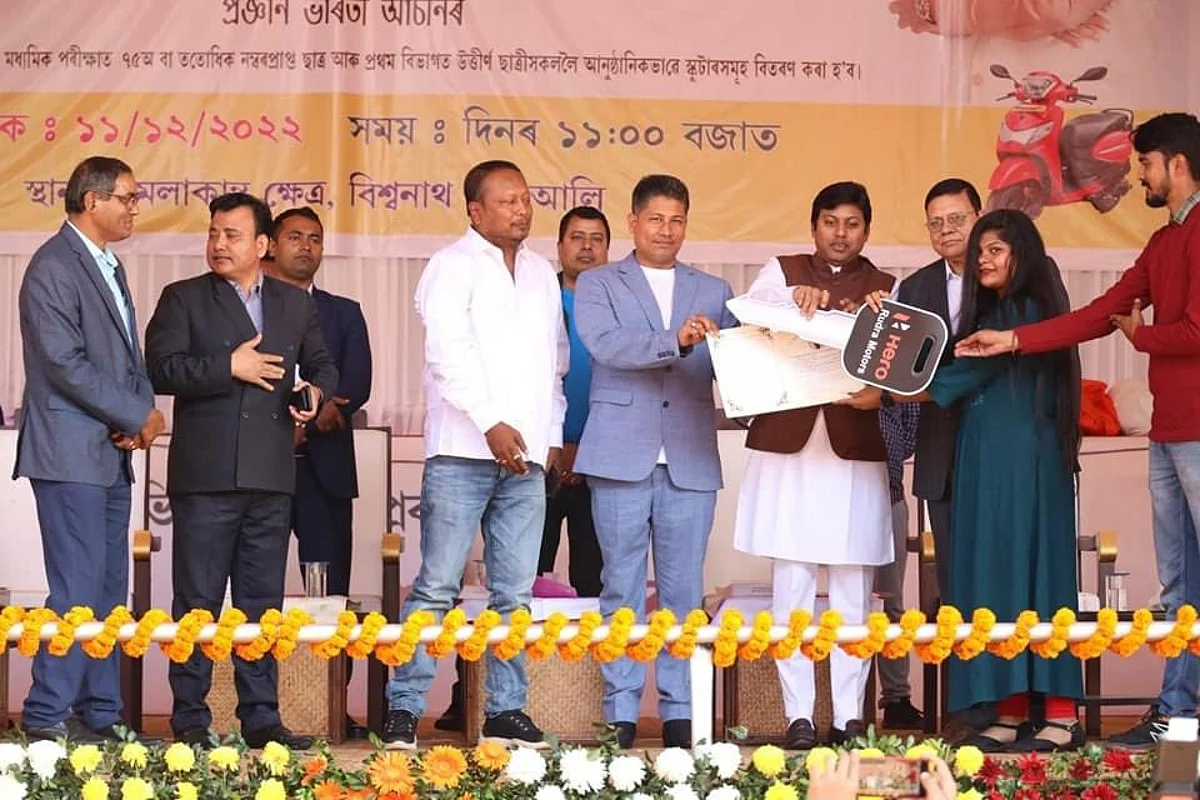770 Meritorious Students Receive Scooters in Biswanath Chariali