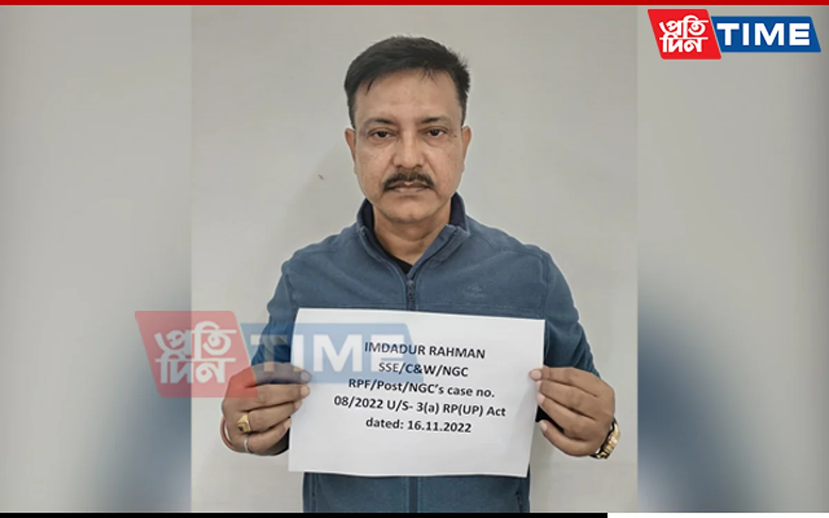 Arrested railway officer in Guwahati
