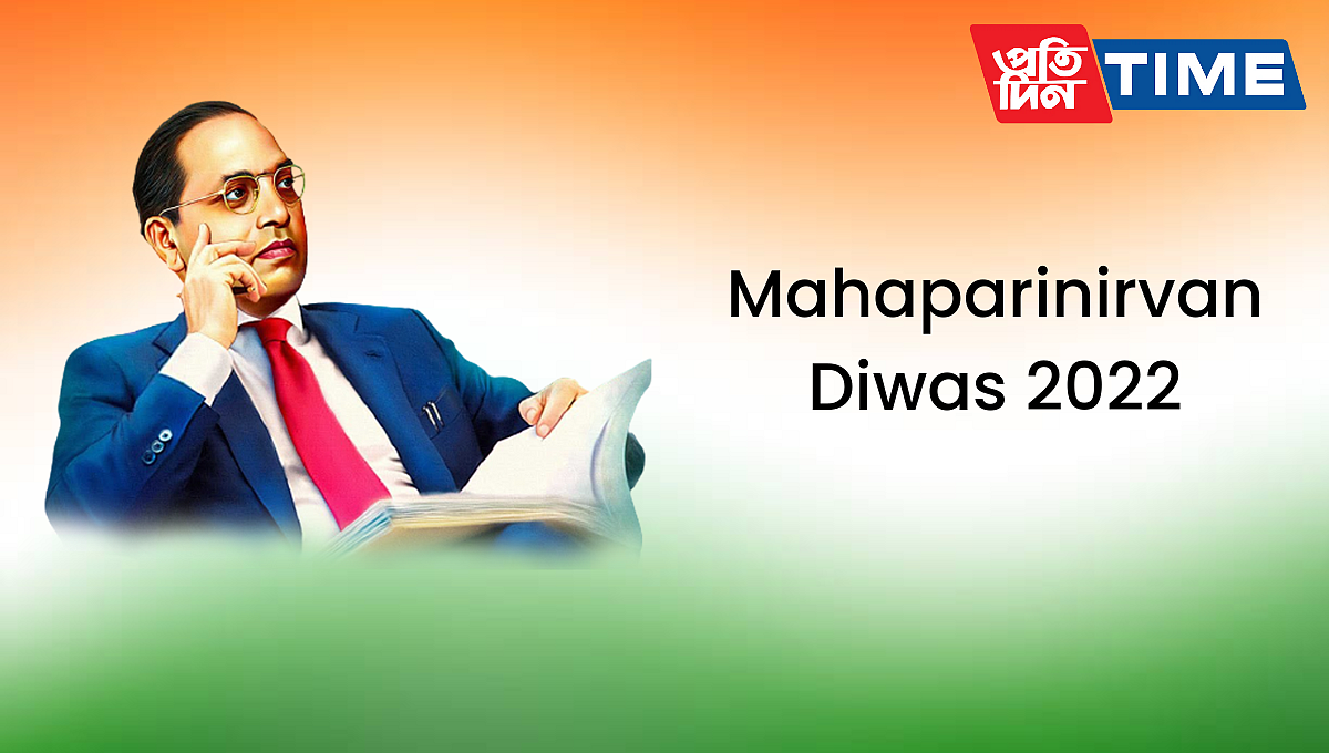 Mahaparinirvan Divas