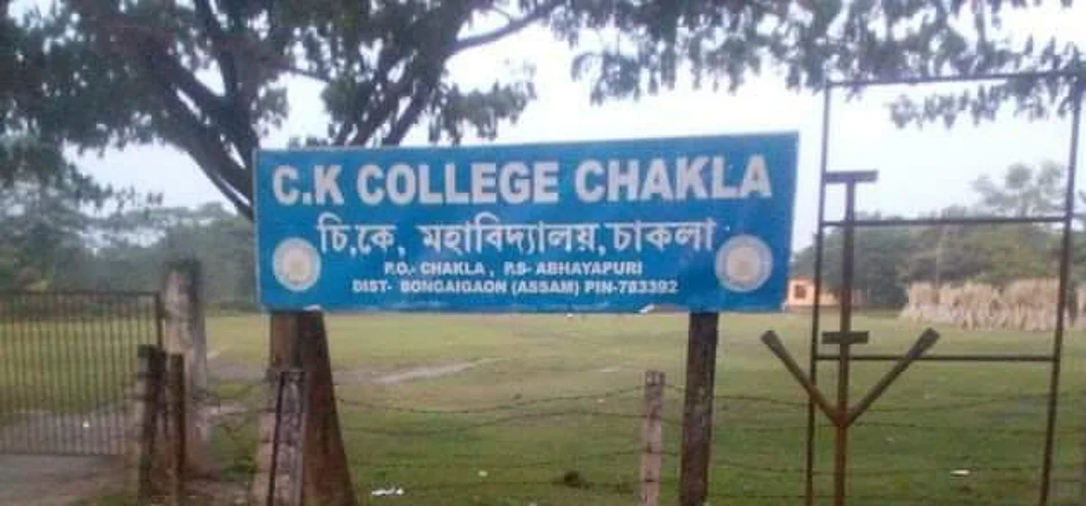 CK College in Abhayapuri