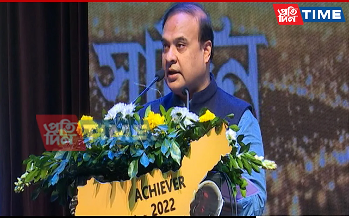 Assam Chief Minister Himanta Biswa Sarma at Achiever Awards 2022
