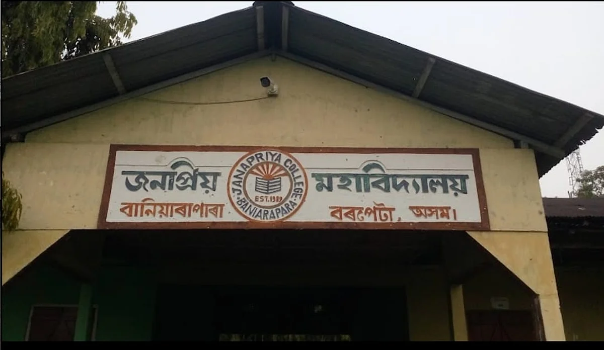 College Principal Held in Assam’s Barpeta