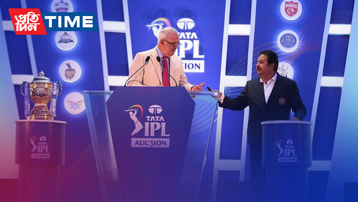 IPL 2023 Auction