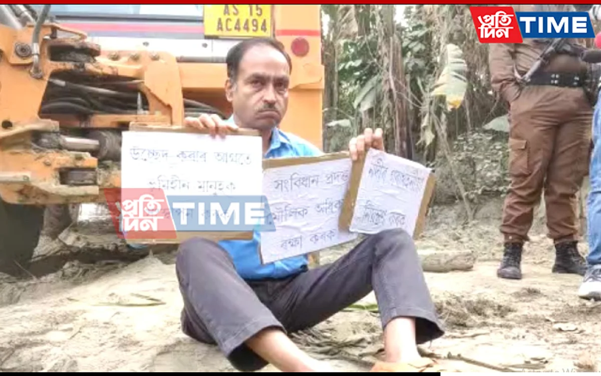 Congress MLA Sherman Ali was detained today in Assam's Barpeta