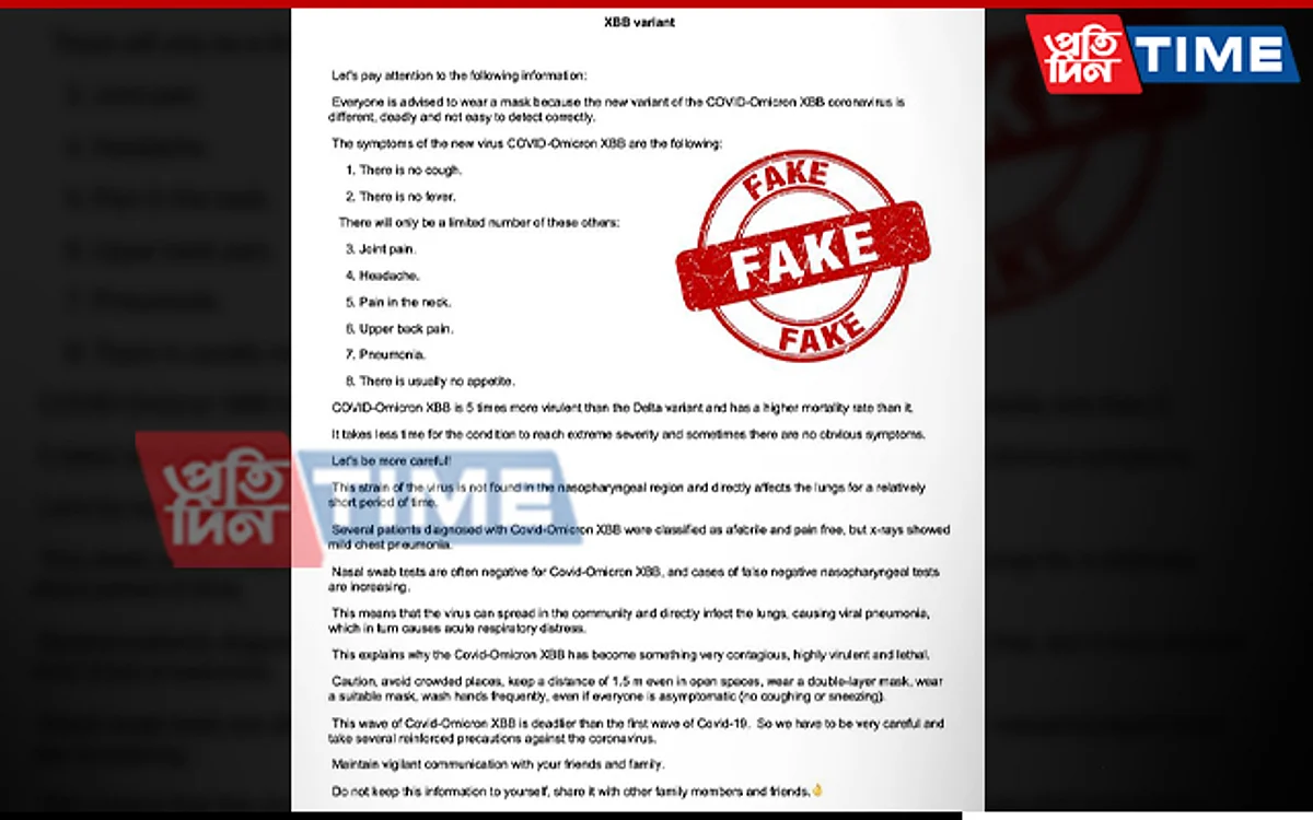 Message Circulating About COVID XBB Variant is Fake: MoHFW