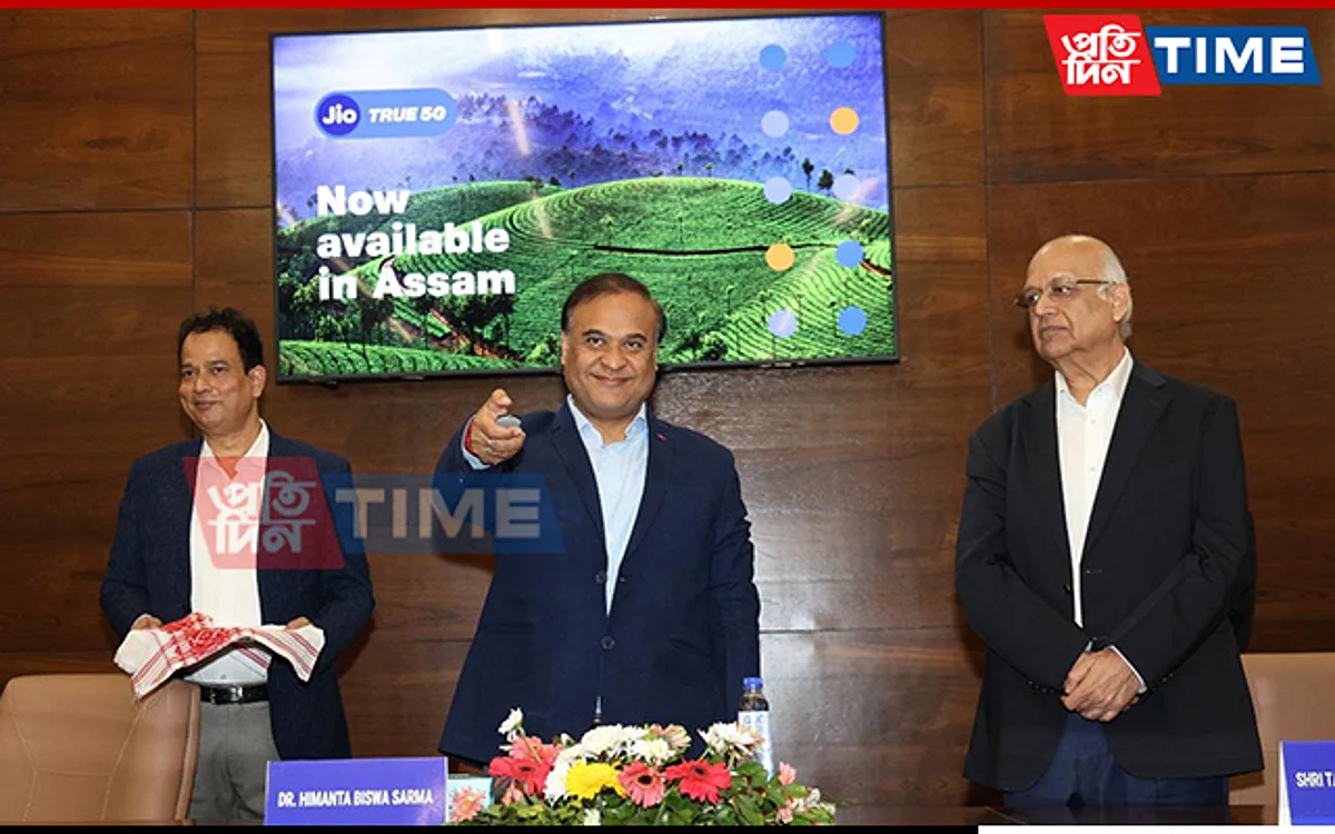 Assam Chief Minister Himanta Biswa Sarma launched Jio True 5G services in Guwahati