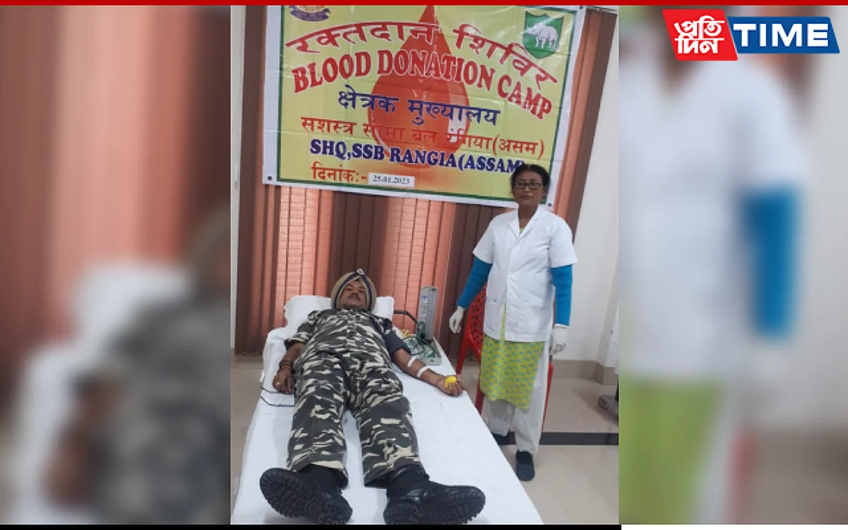 Blood donation camp organized by SSB Rangia in Assam