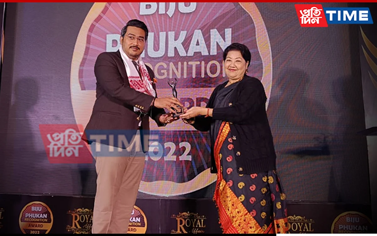 Rishi Baruah Conferred Youth Entrepreneur Award at Biju Phukan Recognition Award 2022