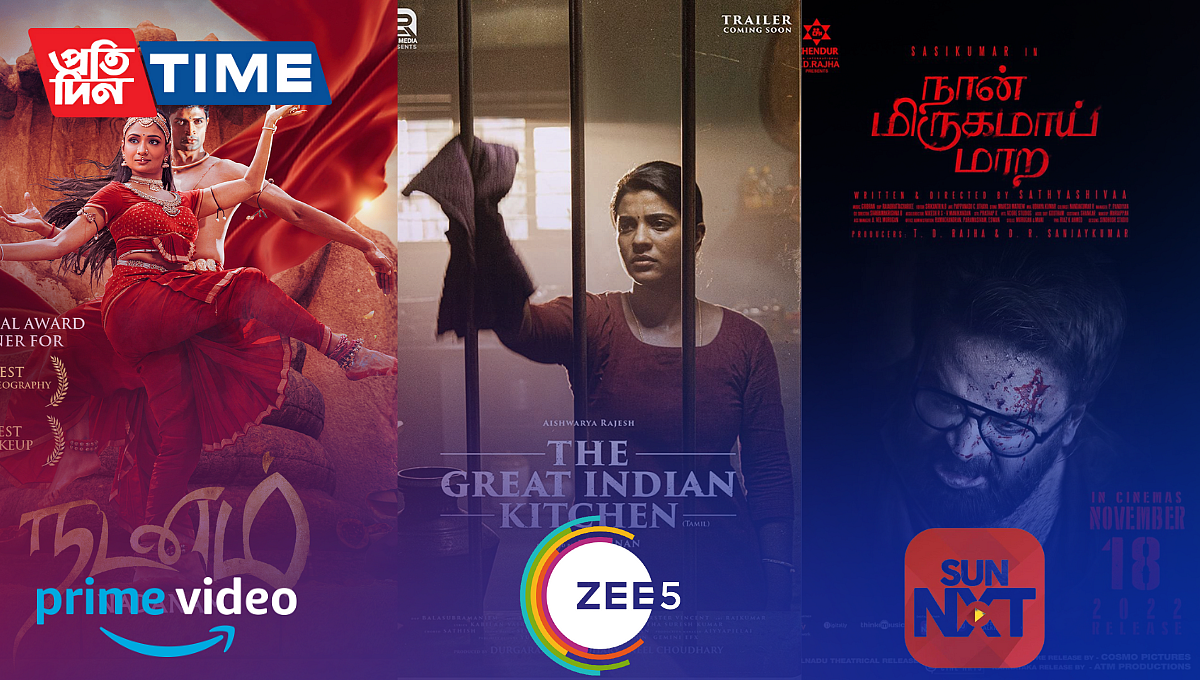 Upcoming South Indian movies and series on OTT in 2023
