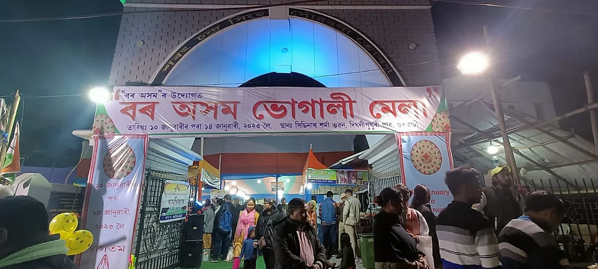 'Bhogali Mela' in Guwahati