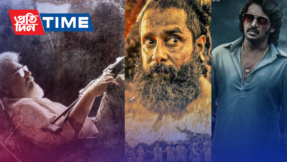 Upcoming South Indian Movies Of 2023