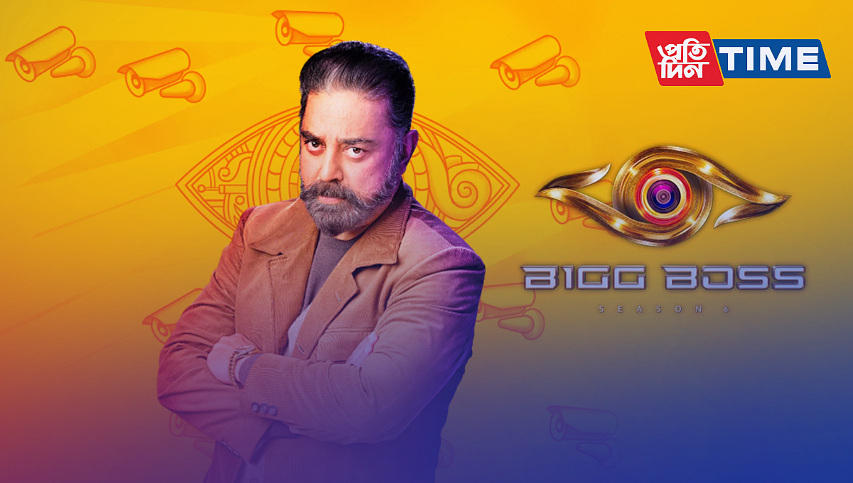 Bigg Boss Tamil 6 winner announced: TV actor Azeem takes away the trophy